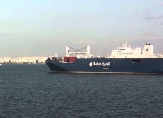 El Bhari Abha, el buque en cuyo interior podrían transportarse armas para la guerra del Yemen.