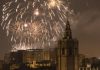 15 municipios de Valencia dispararán fuegos artificiales por el 9 d'Octubre