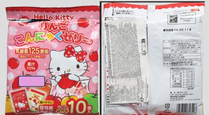 Retiran unas gominolas infantiles en la Comunitat Valenciana por riesgo de asfixia